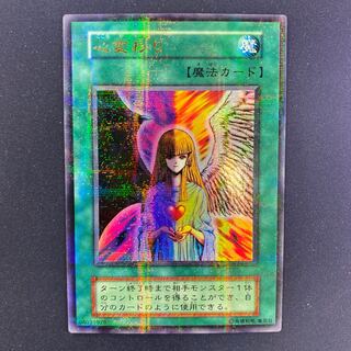 心変わり 初期ウルパラ