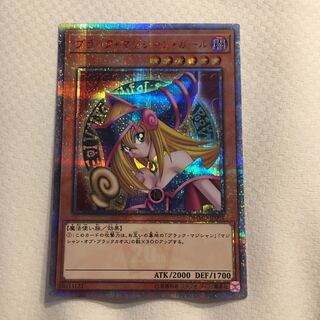 特価　早い者勝ちブラック・マジシャン・ガール 20thSE