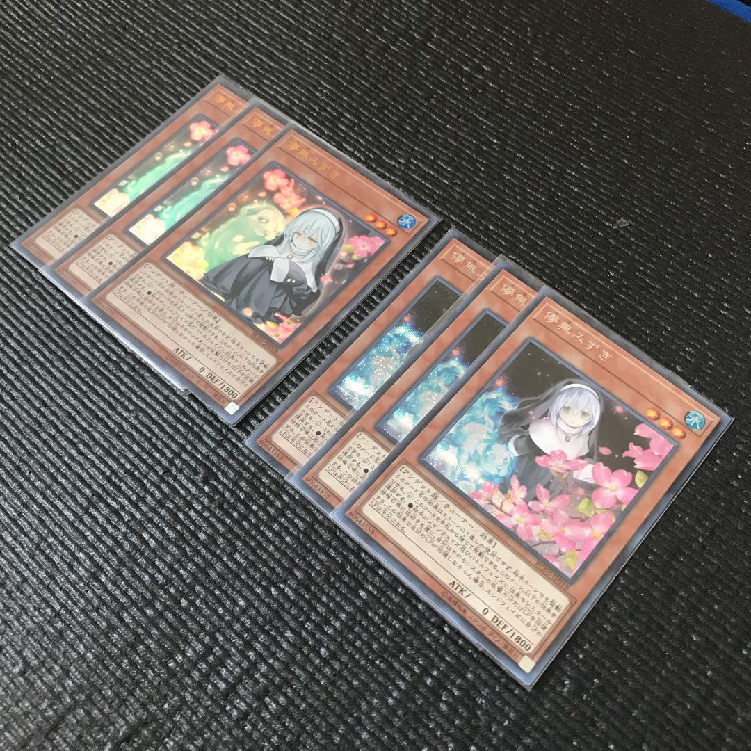 儚無みずき　UR & SE