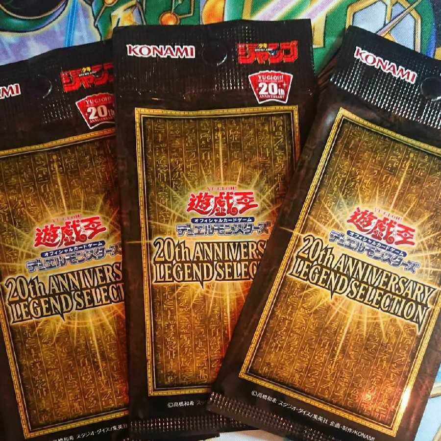 遊戯王 20th Anniversary ラーの翼神竜 20thシク