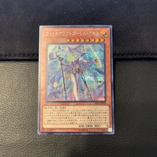 ウィッチクラフトゴーレム・アルル SE