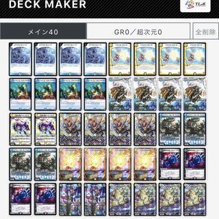 ダッカルパラノーマル@6/7まで出品