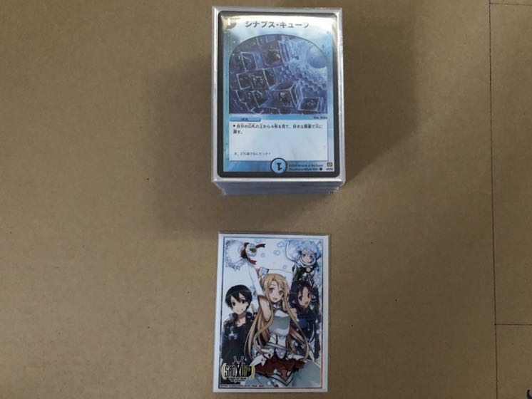 ダッカルパラノーマル@6/7まで出品