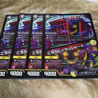 スキマ・デ・ミール｜こちらにイラシャーイ…!!