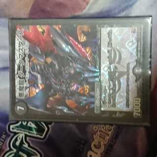 悪魔龍ダークマスターズ