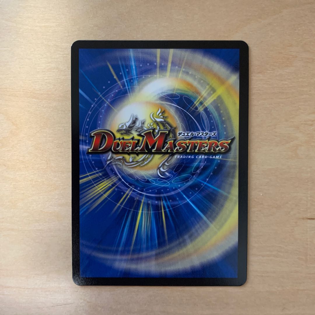 ZEROの侵略 ブラックアウト