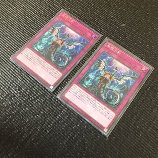 無限泡影　UR&SE