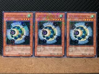 Popotan] Yu-Gi-Oh 5847 R-Genex Accelerator 3 copies