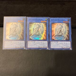 メガリス・オフィエル SR