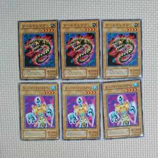 Yu-Gi-Oh! Humanoid Slime Worm Drake 2 terms 3 each