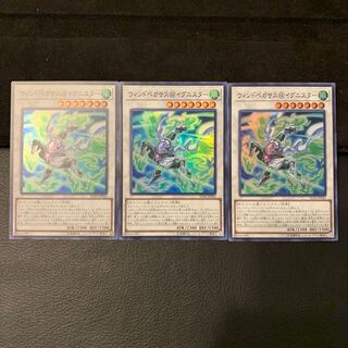 ウィンドペガサス@イグニスター SR