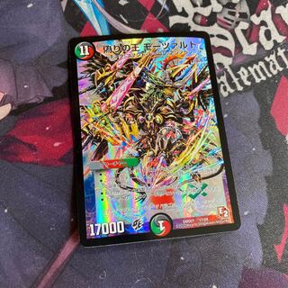 偽りの王モーツァルト