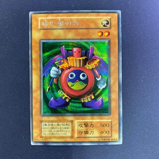 時の魔術師 初期シークレットレア