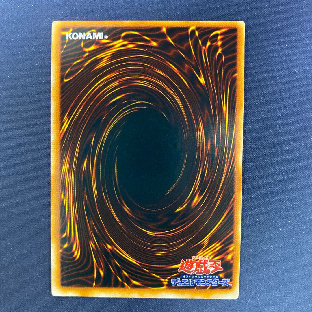 時の魔術師 初期シークレット