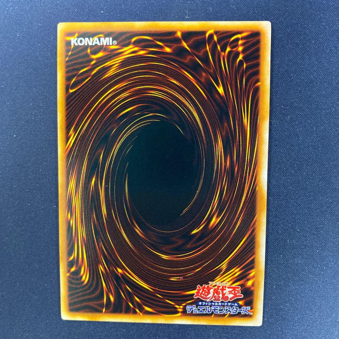 サラマンドラ 初期ウルトラレア