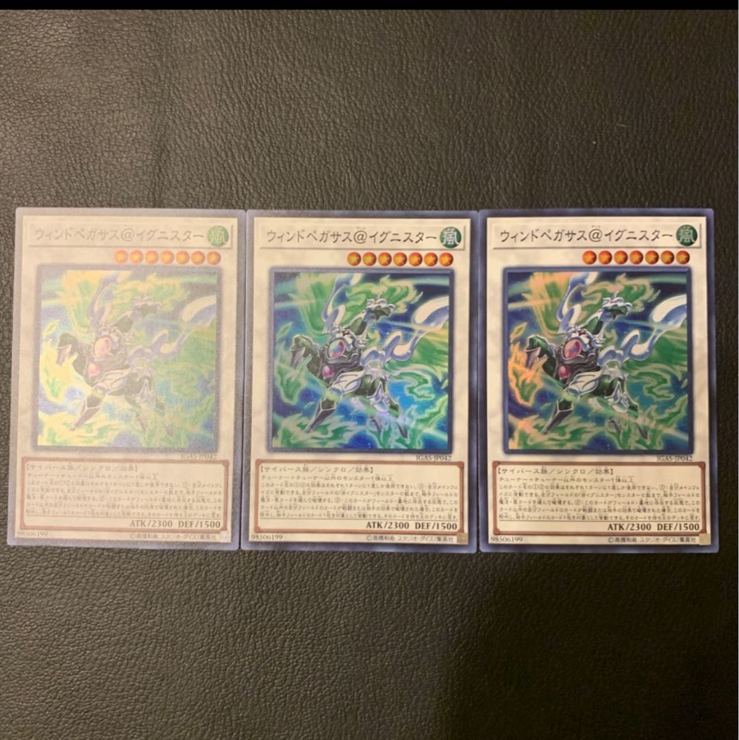 くらはし様専用ライトドラゴン@イグニスター UR