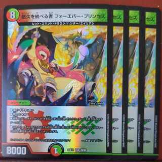 悠久を統べる者 フォーエバー・プリンセス VR 28/84