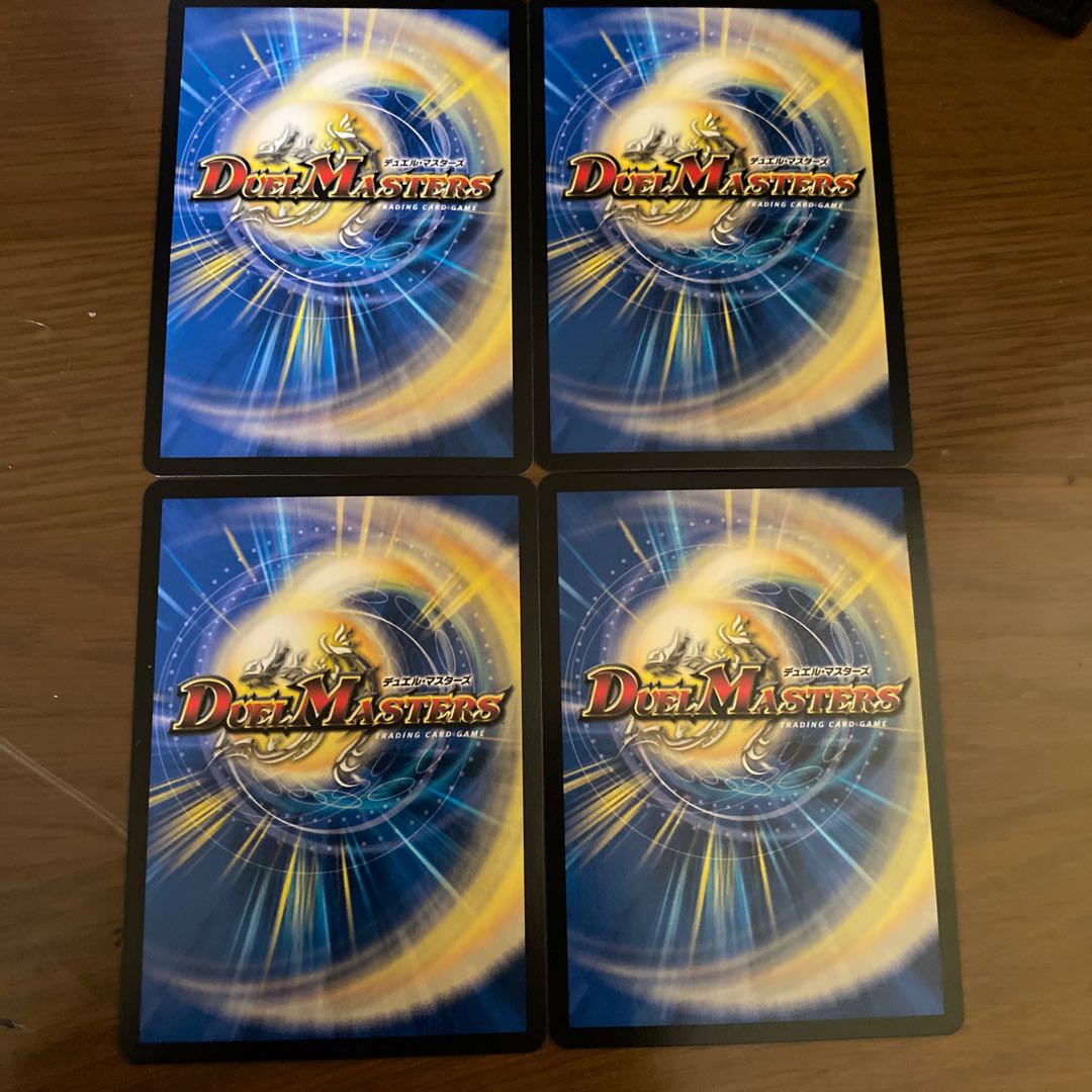 今週限定最安値「蒼刀の輝将」