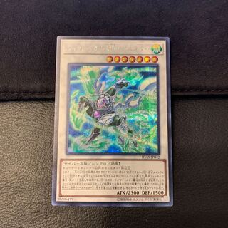 ウィンドペガサス@イグニスター SE