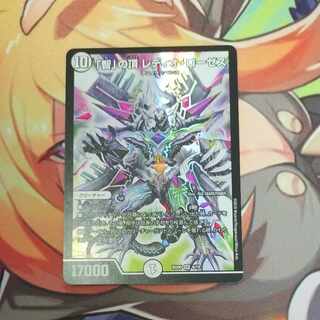 The Summit of "Wisdom" Radio Roses SR 8/19