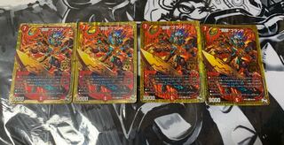 “罰怒”ブランド MAS 4枚