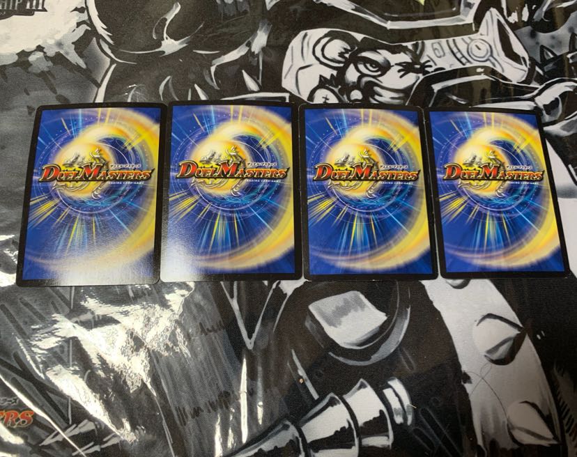 “罰怒”ブランド MAS 4枚