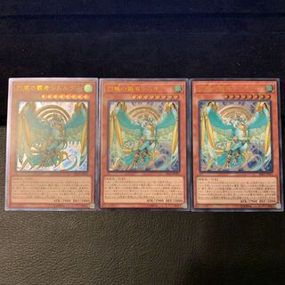 Simorgh, Lord of the Storm UL