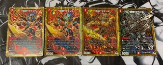 罰怒ブランド 4枚