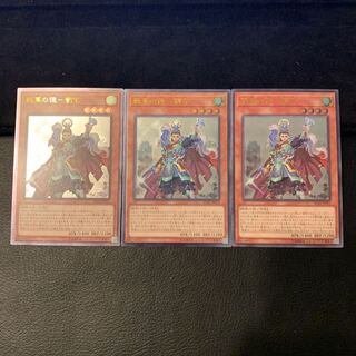 The Virtue of War Hua - Liu Xuan UL