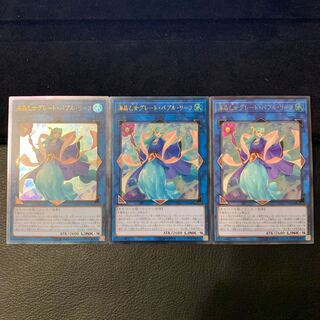 海晶乙女グレート・バブル・リーフ UL