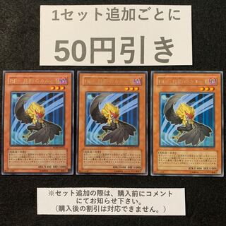 【まろち】BF-月影のカルート　3枚　レア　044