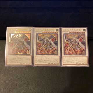 カラクリ大権現 無零武 UL