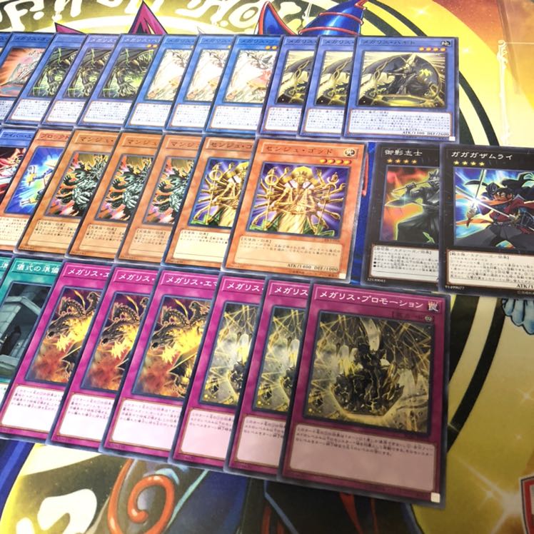 メガリス フルコンプ デッキパーツ マンジュゴッド 御影志士等 2