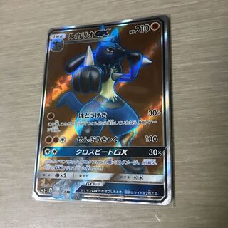ルカリオgx sr