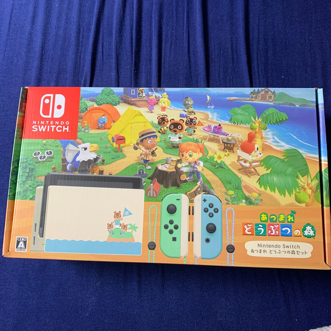 あつまれどうぶつの森 セット