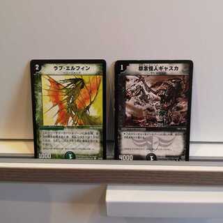 あんぎゃ様 専用(ギャスカのみ)