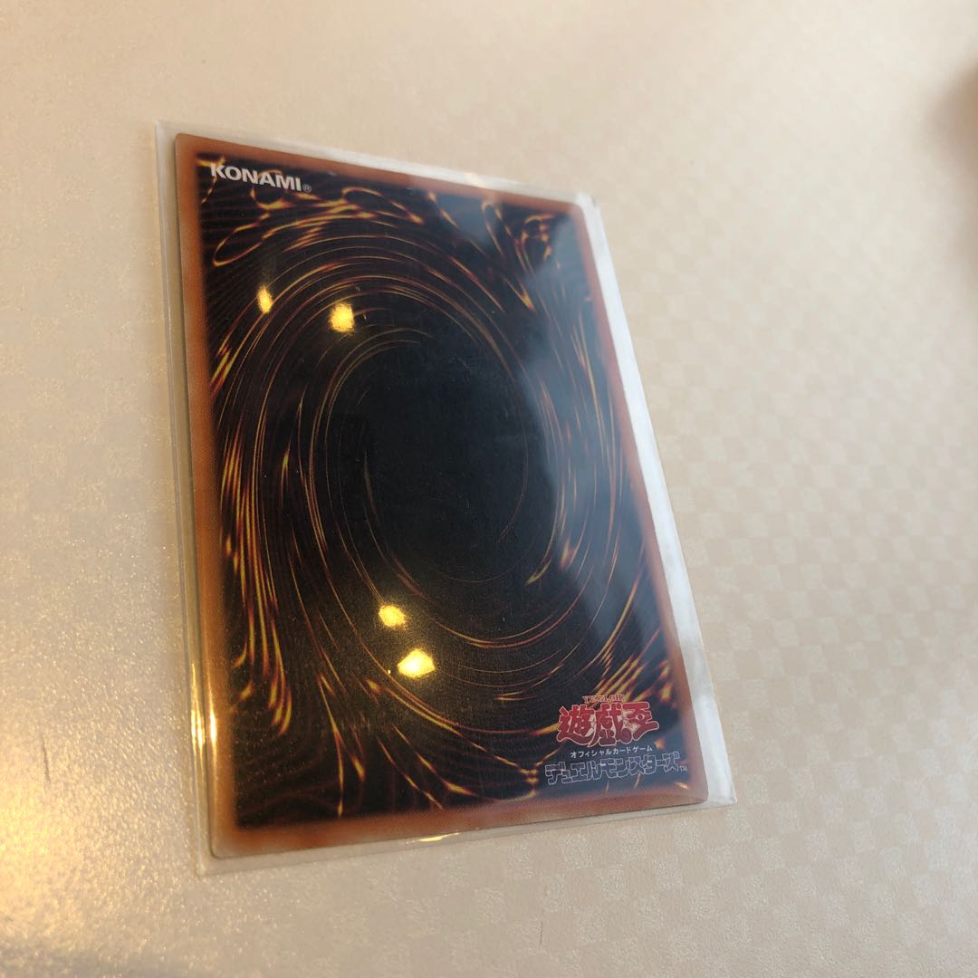 ラーの翼神竜 SE