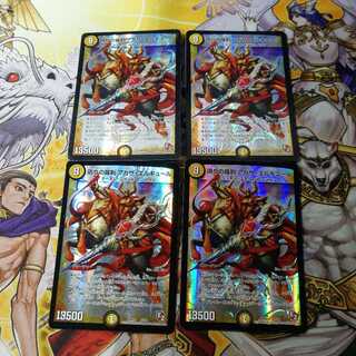 偽りの羅刹 アガサ・エルキュール　4枚