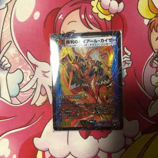 勝利のガイアール・カイザー