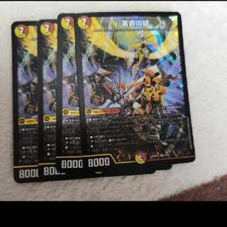 革命の絆 SR 8/21