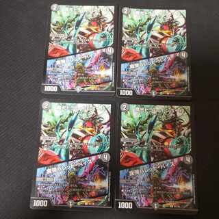 Magic Light Drum Trebor｜Magic Bullet Vice U 83/138 4pcs.