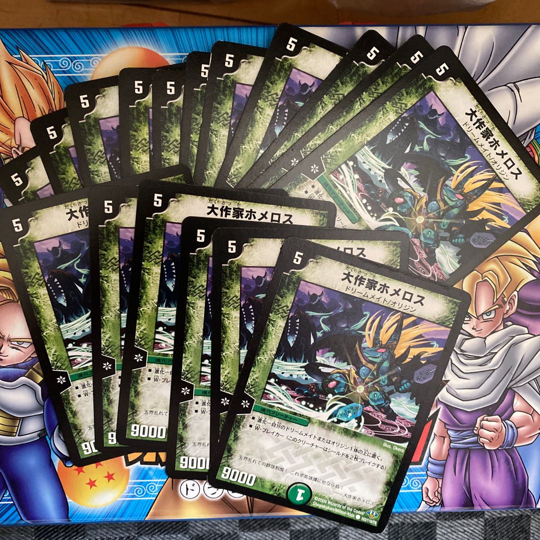 Homer, the great writer