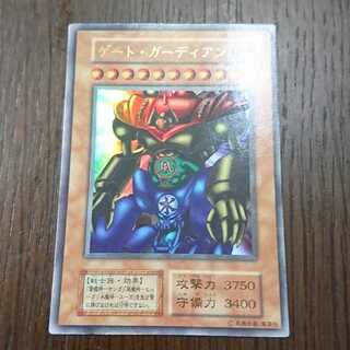 ゲート・ガーディアン 初期ウルトラ