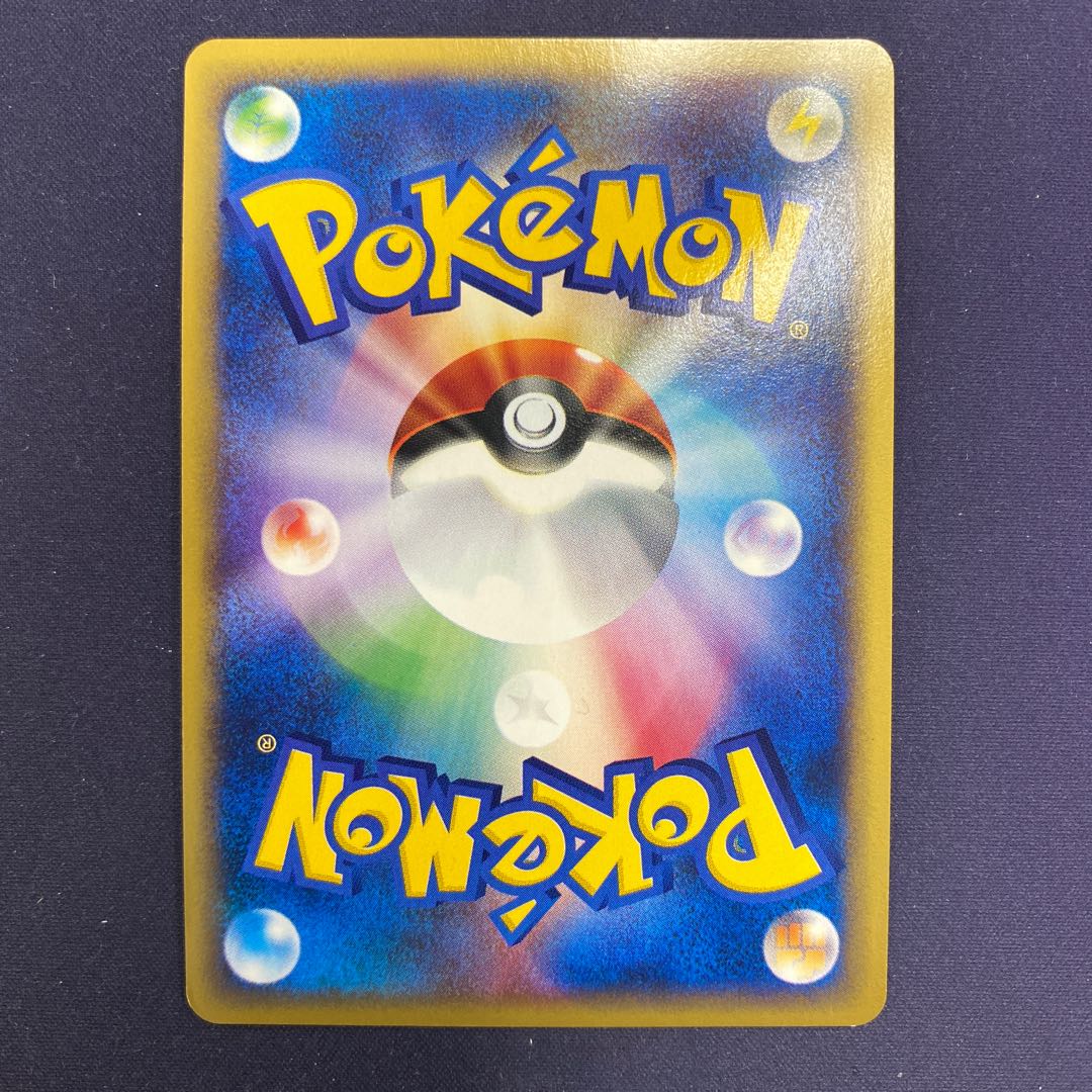 カブトプス クリスタルタイプ