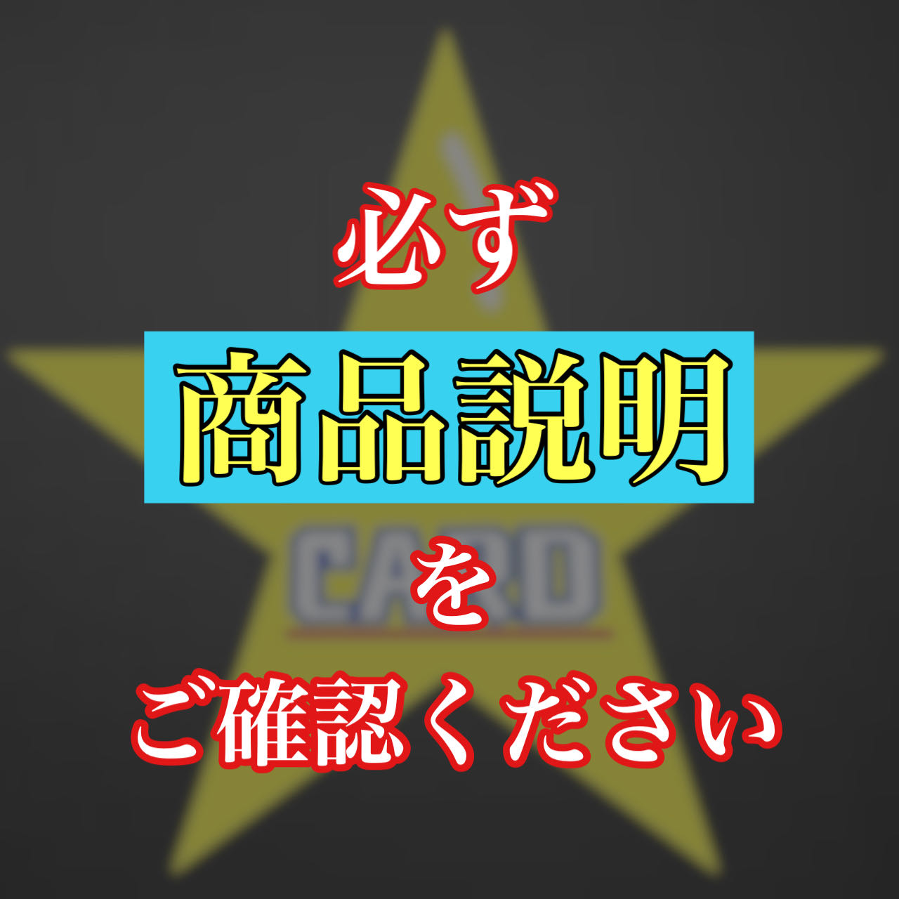 全9口【新登場】ポケモンカードくじ 番号⑥