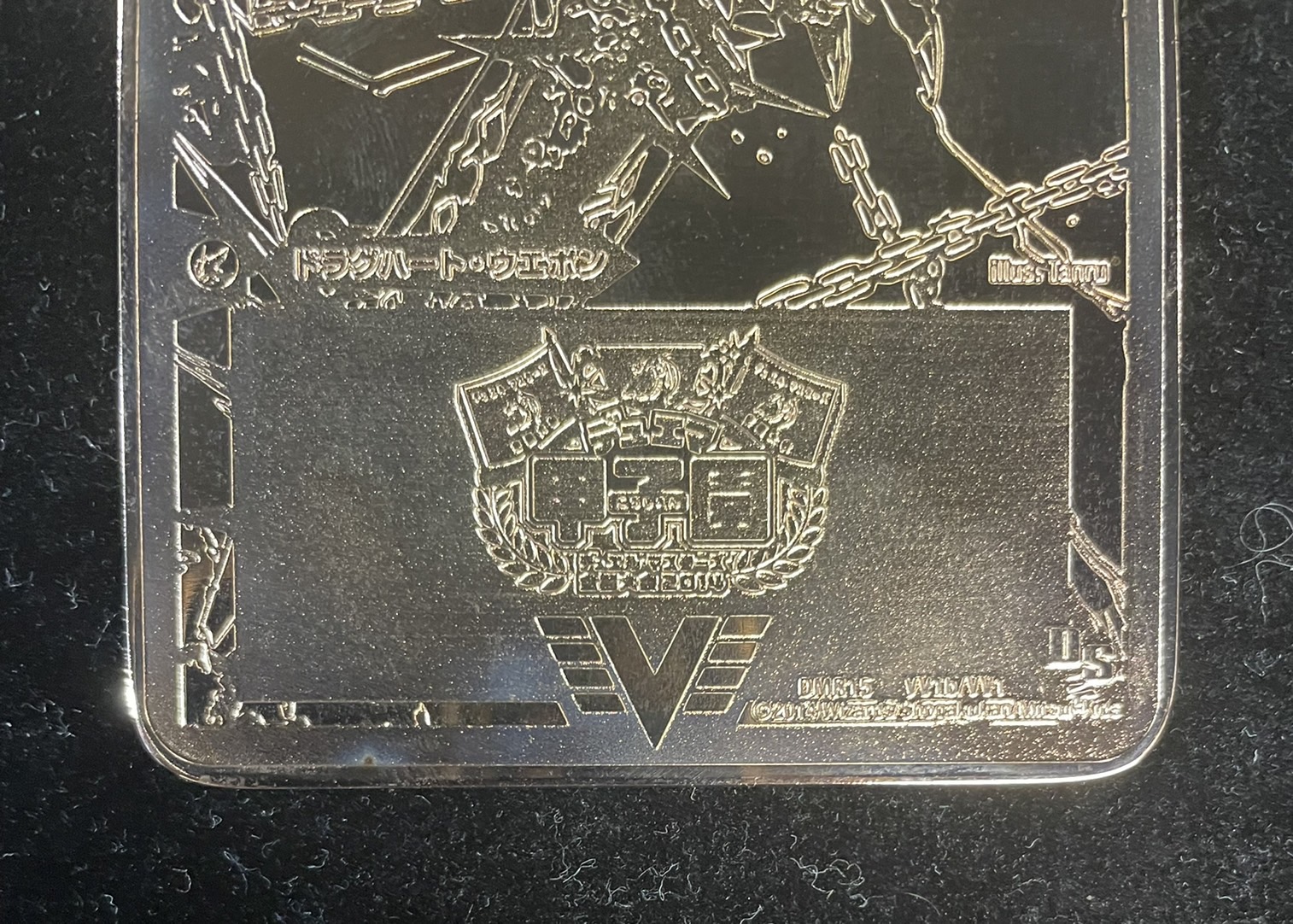 Ginga Greatsword Guy Hart / Fever Blood Star Dragon Guy Ginga (DUEMA Koshien Bronze Plate) [VV] {DMR15VV1b/VV1/VV1a/VV1} [Psychic dimension