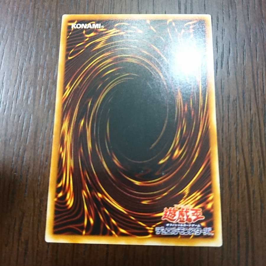 黒炎弾 レリーフ