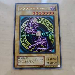 ブラック・マジシャン UR