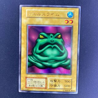 カエルスライム 初期
