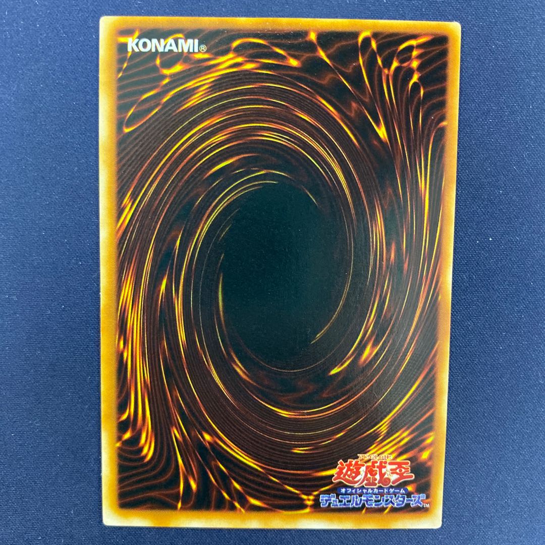 死者蘇生 ウルトラレア